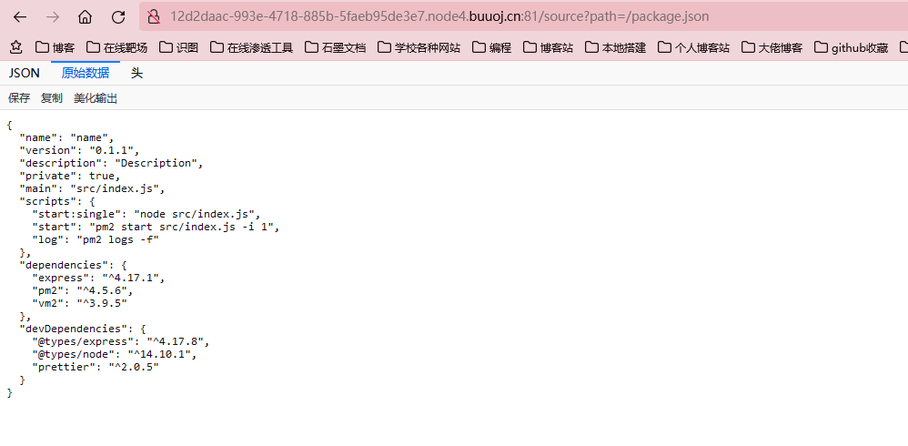 image-20220404142709759