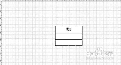 怎样用Visio 2007画C++类图