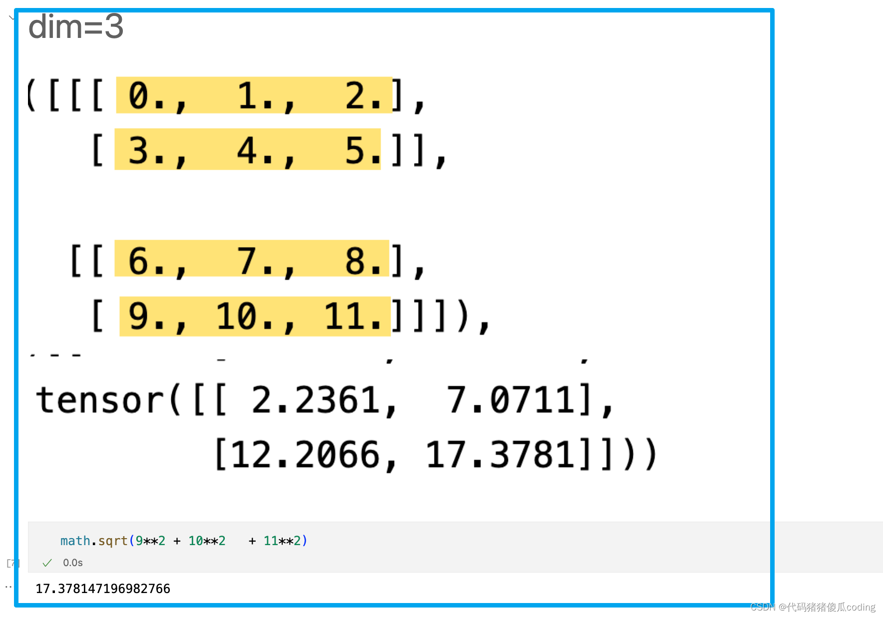 Dim Open 同门提问:为什么dim=0时,返回的是这样?-CSDN博客