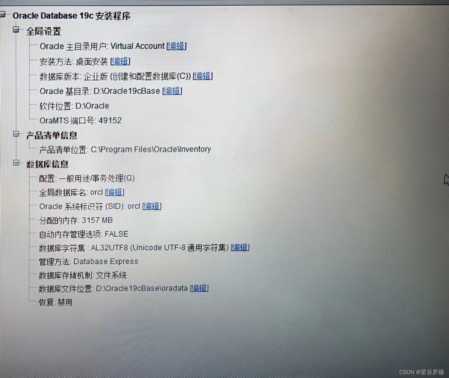 概要