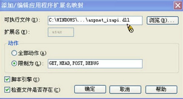 注册控件命令怎么用的