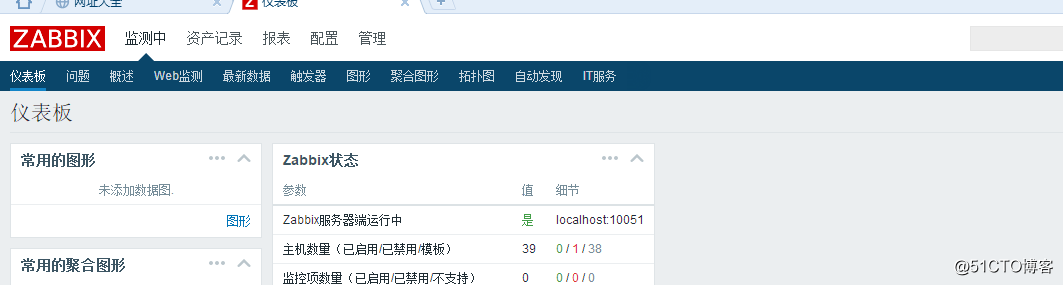 截图37.png