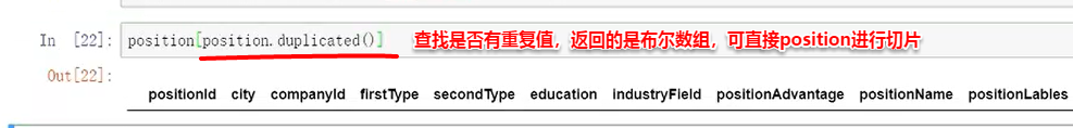 793818-20181117155931124-907366923.png