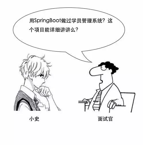 「面试现场」为什么MySQL数据库要用B+树存储索引