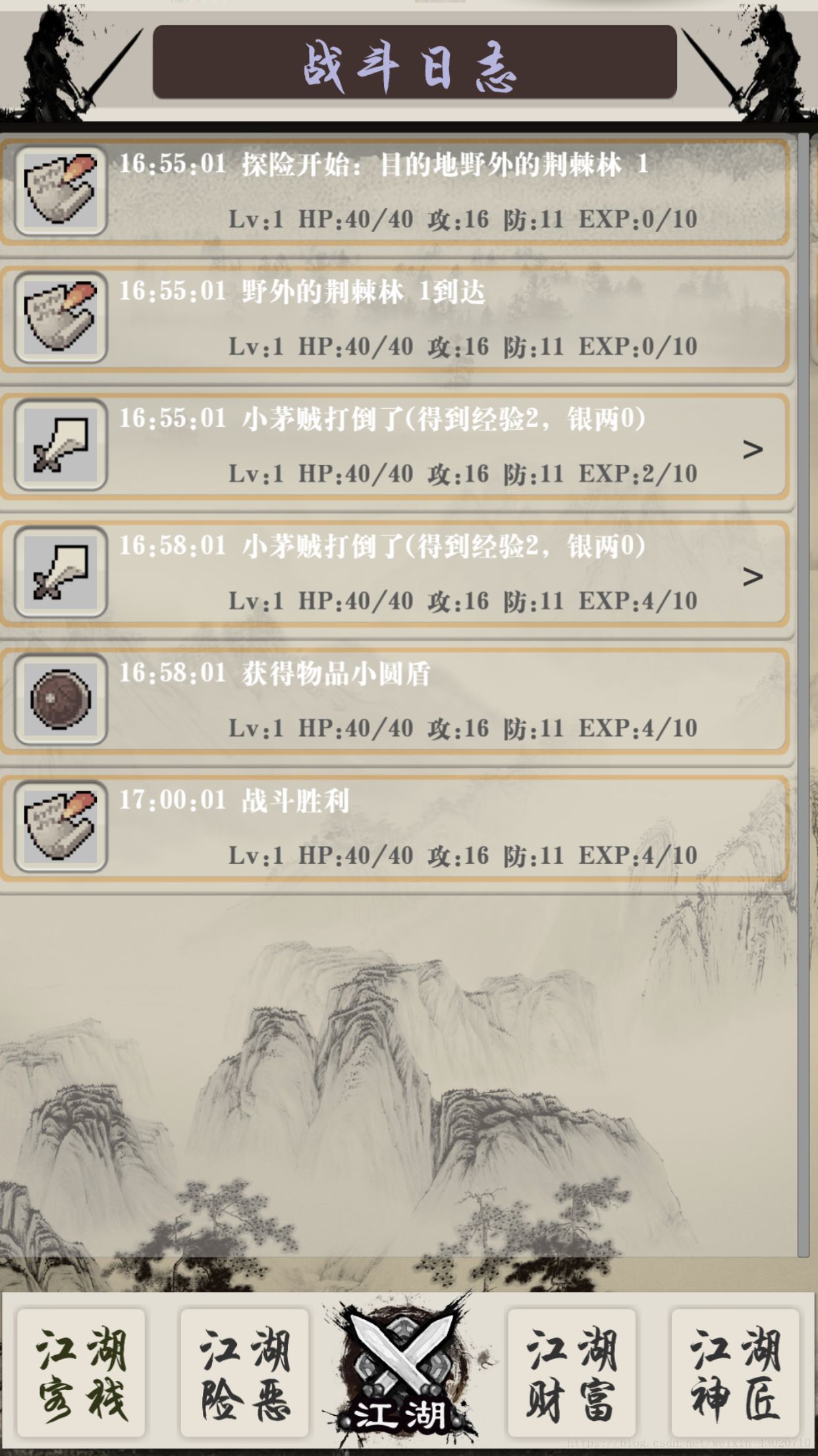 这里写图片描述