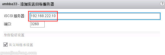 vsphere6044
