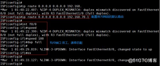 路由重分发配置实例 ospf、rip