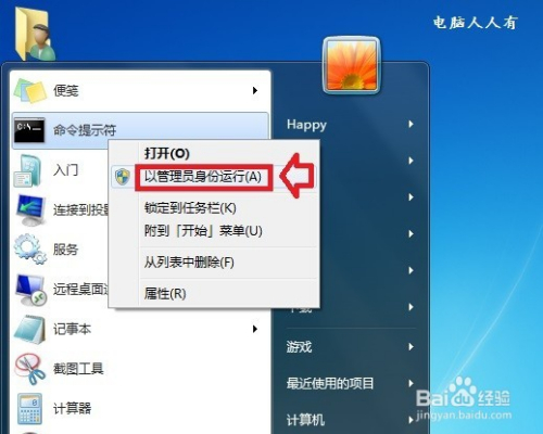 启动、停止Windows服务的DOS命令