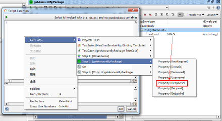 [转载]SoapUI读取外部excel数据以及script断言