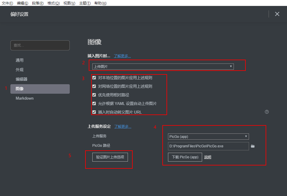 image-20211203174846329