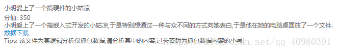 这里写图片描述