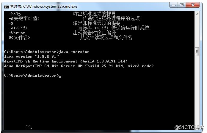 Java简介以及环境搭建