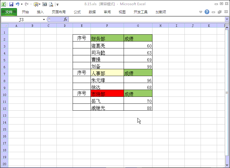 0e149cb5c4b31912dd70e152c804edb4.gif