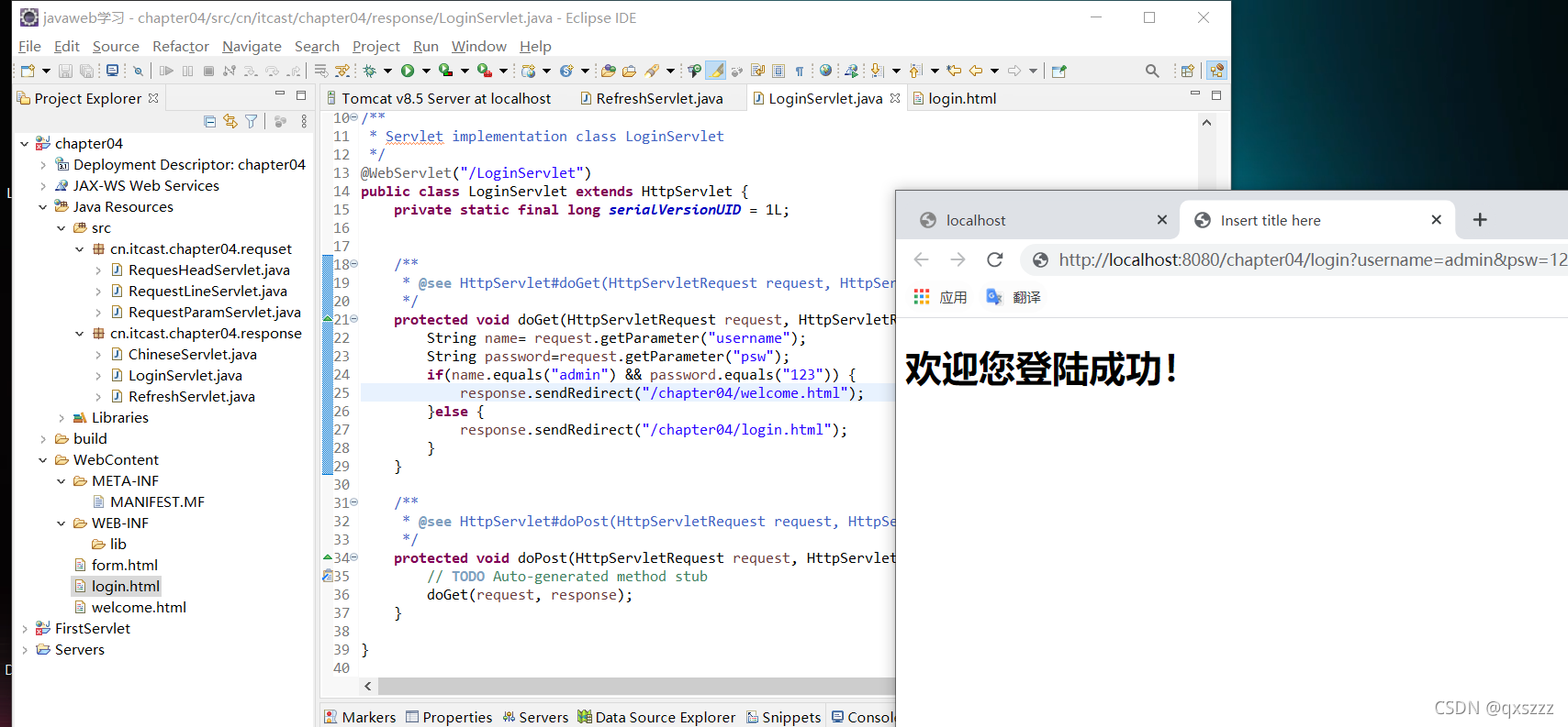 长连接登录教程：admin123权限进入详解-CSDN博客