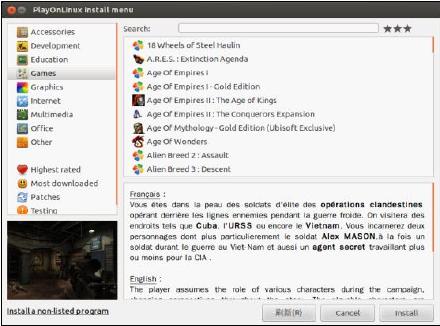 Ubuntu12.04下Windows软件的安装（Wine的简单使用）