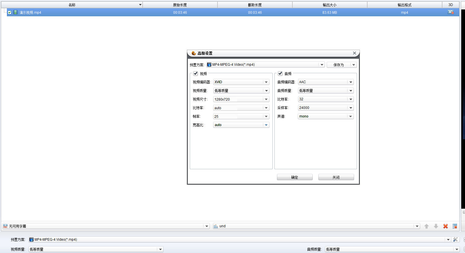 降格帧率试试.png