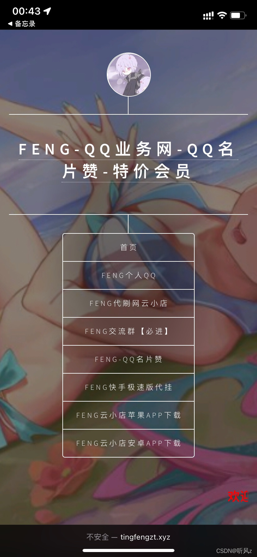 watermark,type_d3F5LXplbmhlaQ,shadow_50,text_Q1NETkDlkKzpo456,size_20,color_FFFFFF,t_70,g_se,x_16