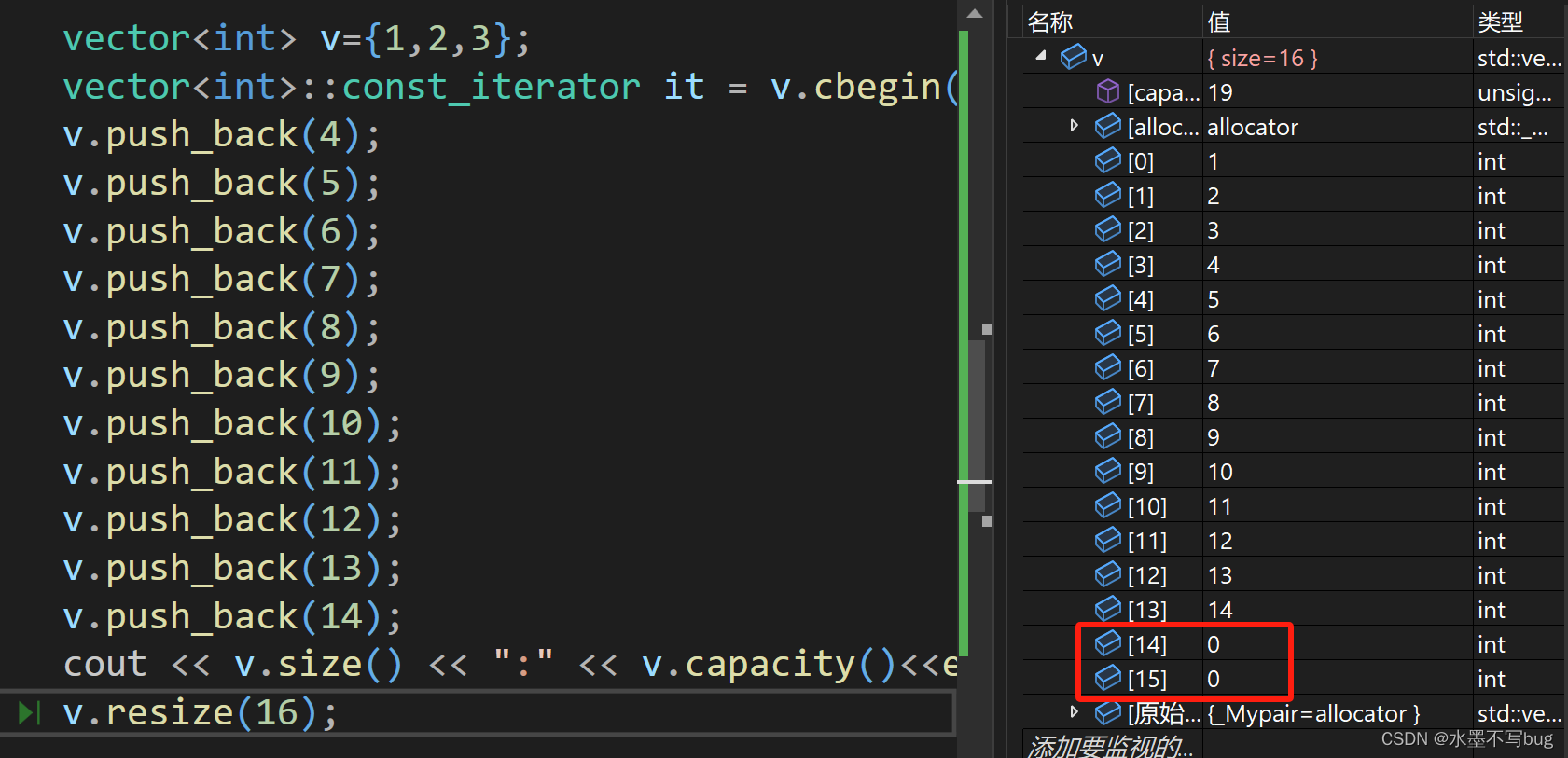 [C++ STL] vector 详解_vector c++ stl-CSDN博客