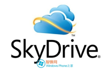 Windows SkyDrive