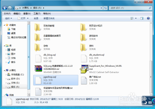 导入导出备份MySQL数据库命令行