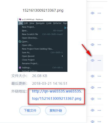点击预览