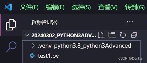 vscode如何远程到linux python venv虚拟环境开发?(python虚拟环境、vscode远程开发、vscode远程连接 ...