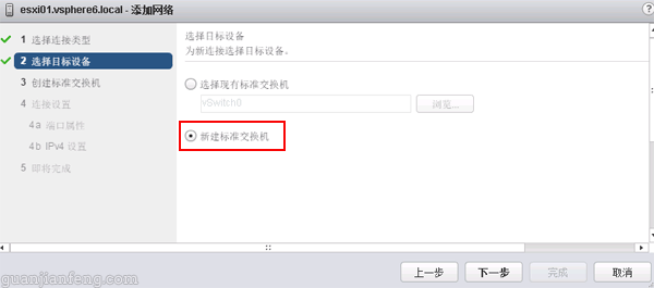 vsphere6032