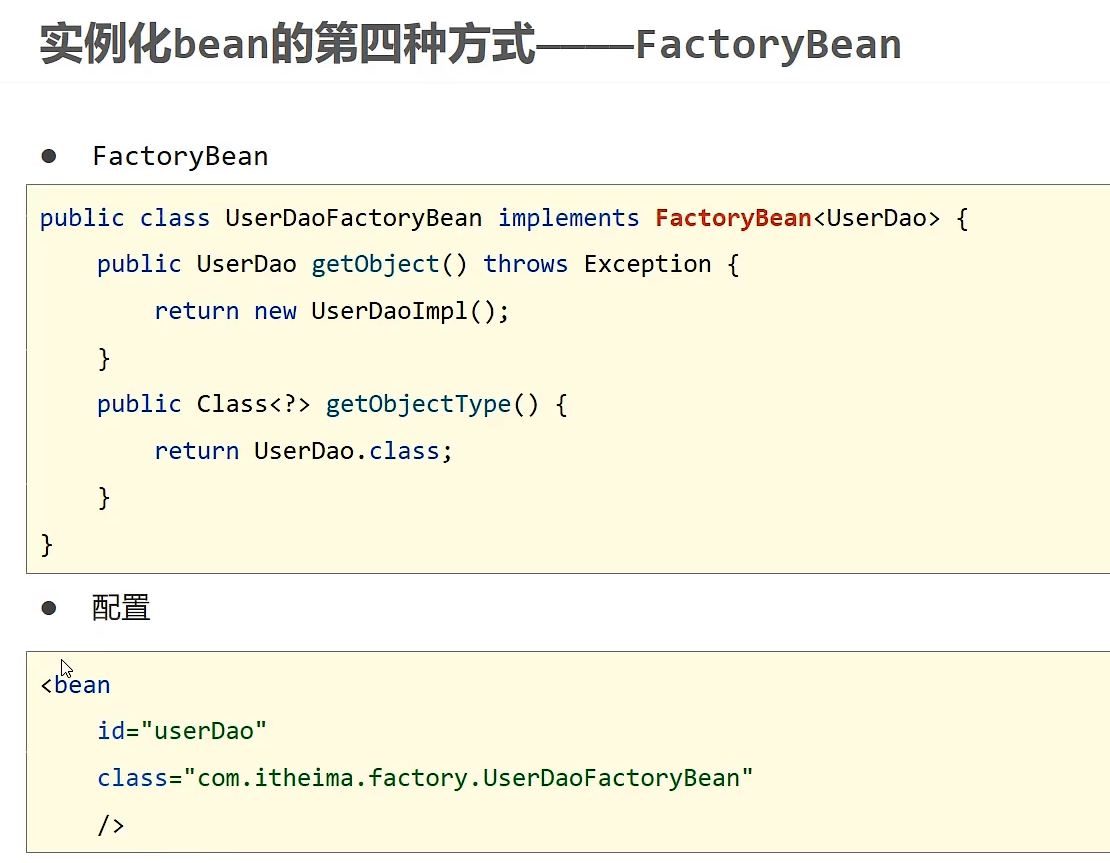 在哔站黑马程序员学习Spring—Spring Framework—（一）核心容器（core container）重点之spring第一特征 ...