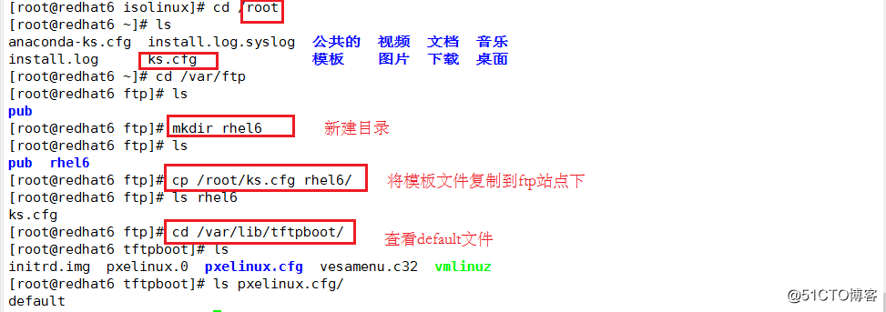 PXE无人值守自动装机