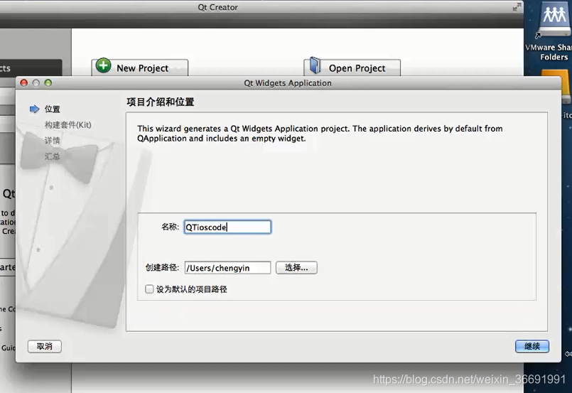 QT ios system_qt执行 os.system-CSDN博客