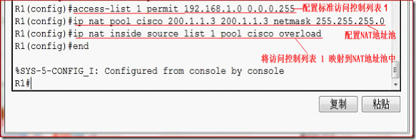 wps_clip_image-13553
