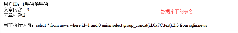 1397720-20180721114421616-577799728.png
