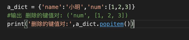 自学Python-06 基本数据类型（五、字典Dictionary）