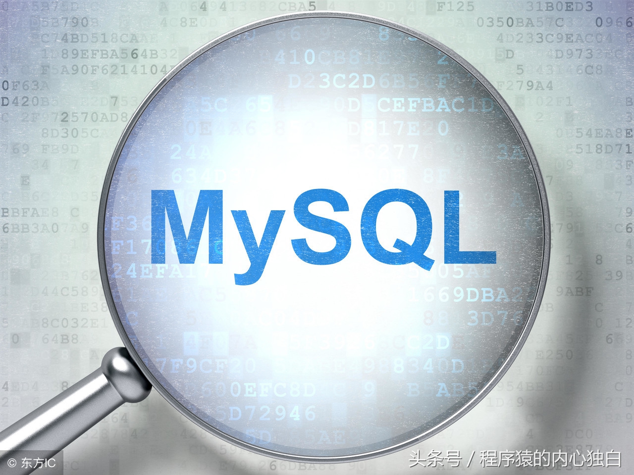 15个对MySQL的优化建议与总结