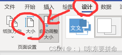 1.overleaf如何插入图片 2.如何制作高清pdf-CSDN博客