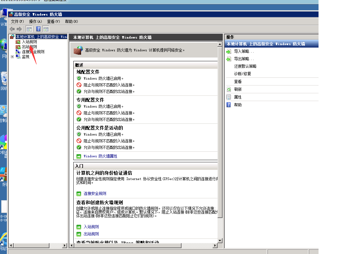 IIS err_connection_timed_out（响应时间过长）-CSDN博客