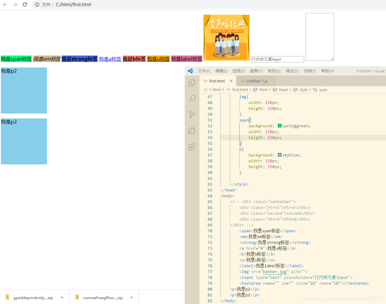 在这里插入图片描述