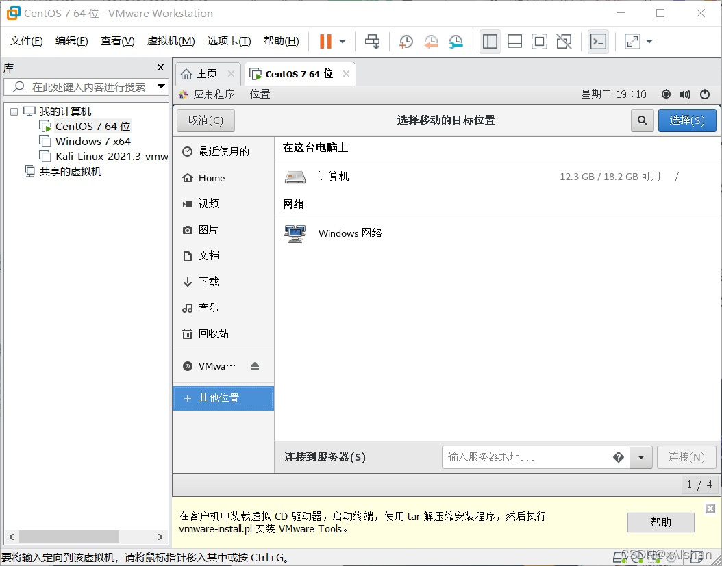 watermark,type_d3F5LXplbmhlaQ,shadow_50,text_Q1NETkB4QWxzaGFu,size_20,color_FFFFFF,t_70,g_se,x_16