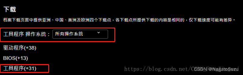 下载Windows USB Installation Tool