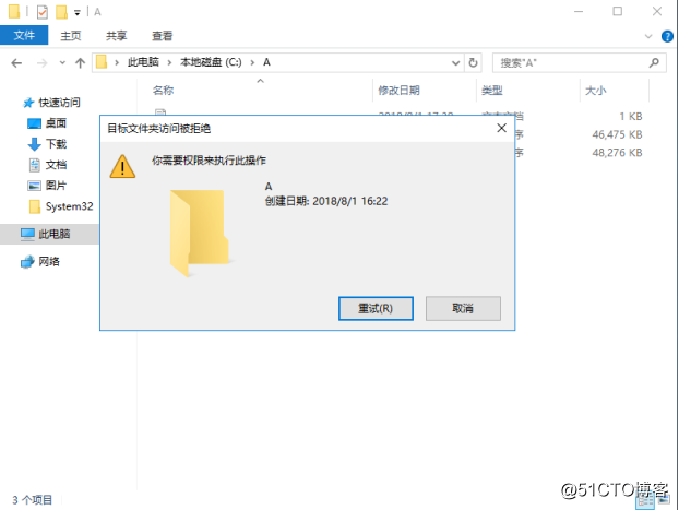 文件资源管理服务器中为指定的ftp用户开启磁盘配额