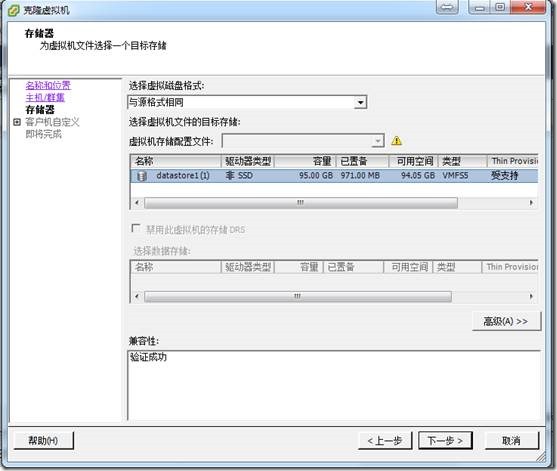 clip_p_w_picpath058