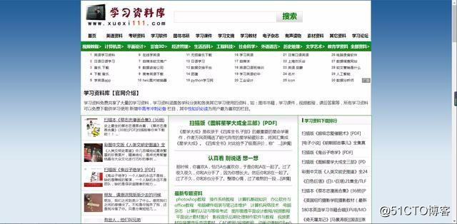 4个功能强大的资源网站，轻松帮你将资源一网打尽！赶快收藏