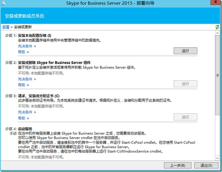 clip_image019[1]