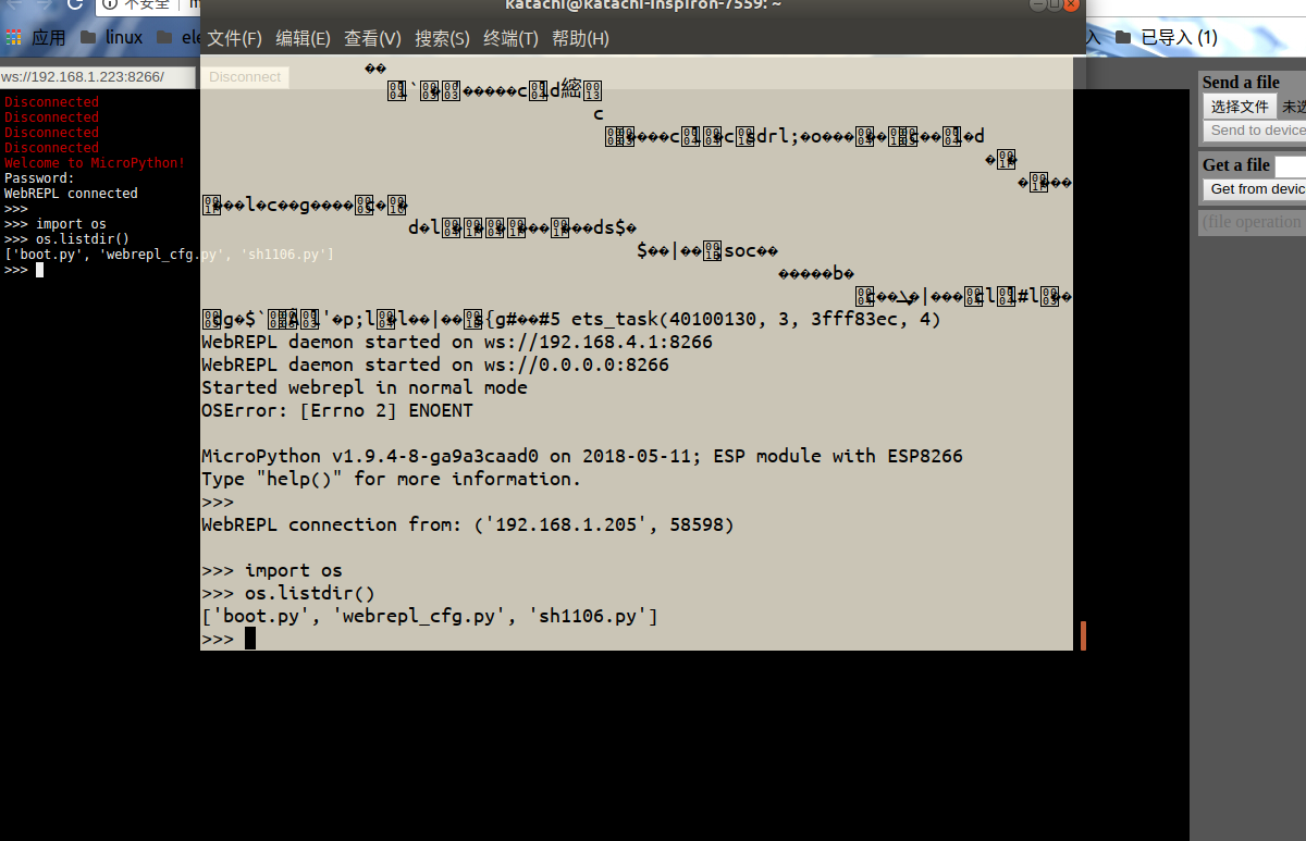 openioe micropython ide v1.6 发布! Images High... micropython驱动sh1106点亮oled-CSDN博客