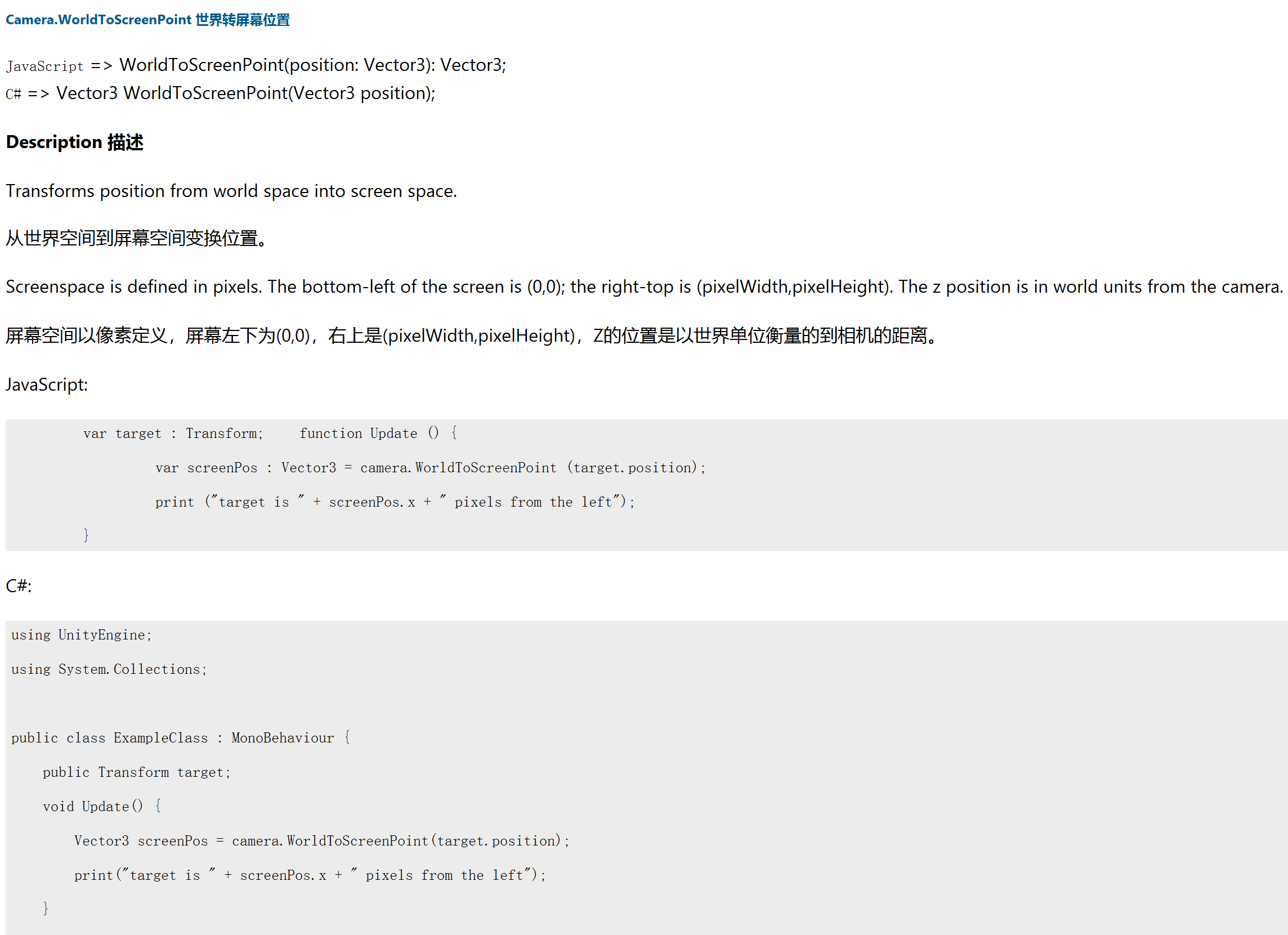 Unity 如何使UI框动态包住一个三维物体_unity 2dui 绑定3d对象-CSDN博客
