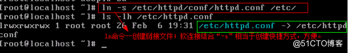 第三章 目录和文件管理(一)214.png