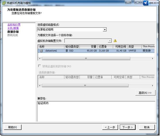 clip_p_w_picpath085