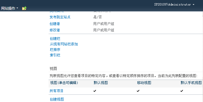 sf2010list03.PNG