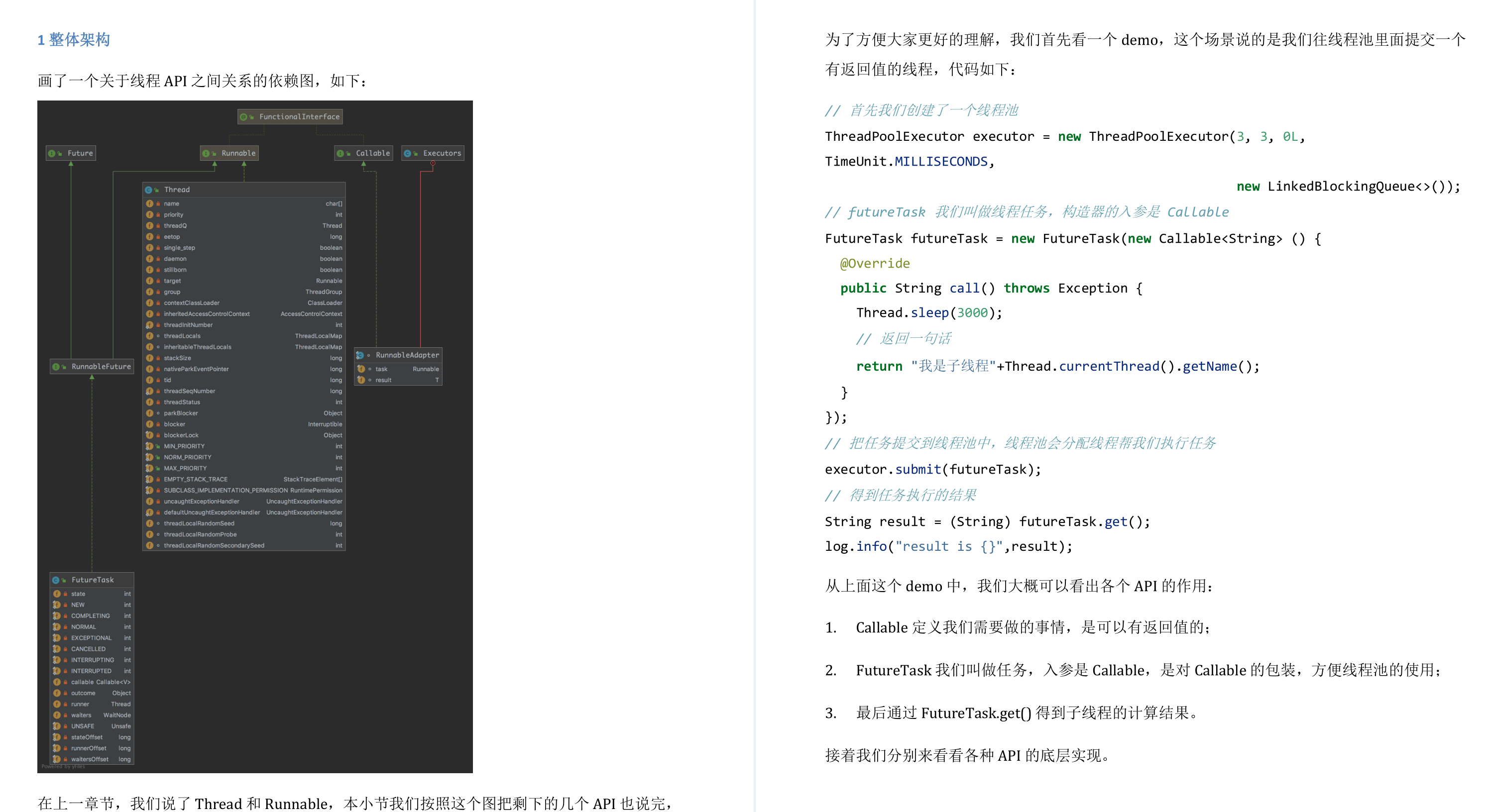 GitHub永远的神！“阿里爸爸”终于总结出15W字Java源码真题手册