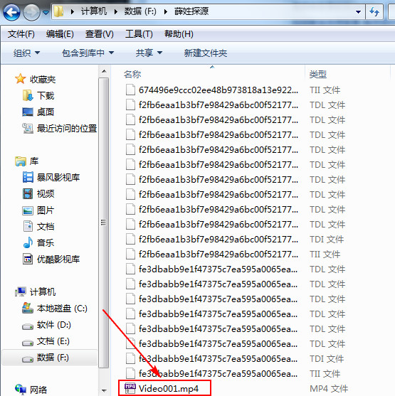 qlv文件如何转换成mp4